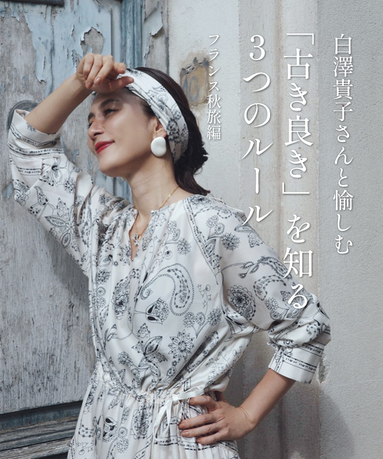 ハウス オブ ロータス＜HOUSE OF LOTUS＞公式サイト
