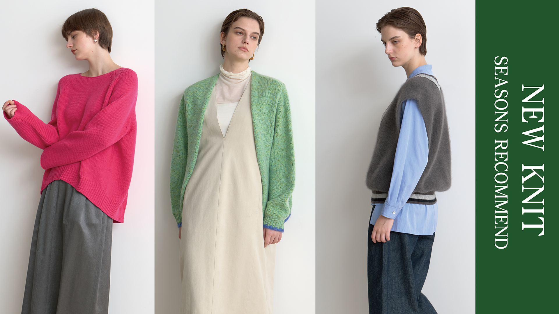 NEWKNIT