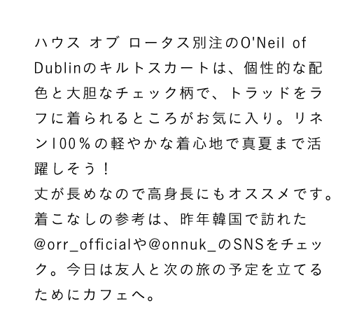 nEX Iu [^XʒO'Neil of DubliñLgXJ[ǵAIȔzFƑ_ȃ`FbNŁAgbhtɒƂ낪CɓBl100̌y₩ȒSnŐ^Ă܂Ŋ􂵂I䂪߂Ȃ̂ōgɂIXXłBȂ̎QĺAN؍ŖKꂽ@orr_official@onnuk_SNS`FbNB͗FlƎ̗̗\𗧂Ă邽߂ɃJtFցB